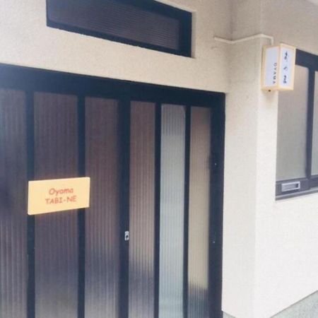 Oyama Tabi-Ne Villa Kanazawa Exterior foto